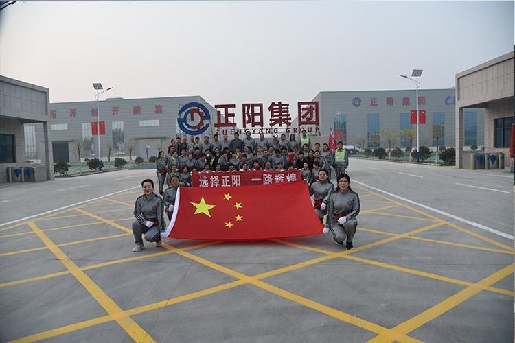 廠容廠貌