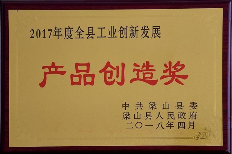Product Creation Award